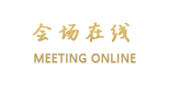 天津盛澜国际酒店（暂停）